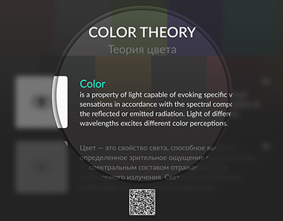 Color Theoty