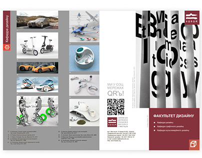 Brochure for the faculty of Design