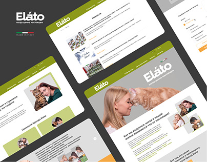 Elato - food for cats and dogs/корм для кошек и собак