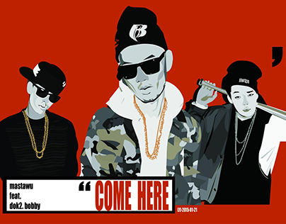 《come here》