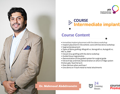 3lm academy . interactive course