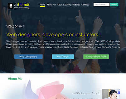 AliHamdi Blog