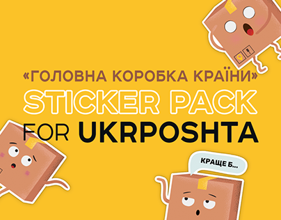 Sticker pack for Ukrposhta
