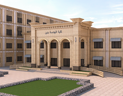 Redesign the Engineering building - Al-Azhar University