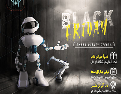 Burj Ali Zaki Black Friday special offer