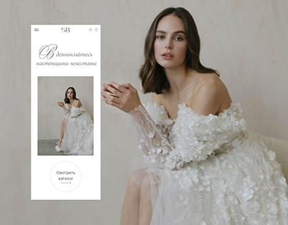 интернет-магазин свадебных платьев