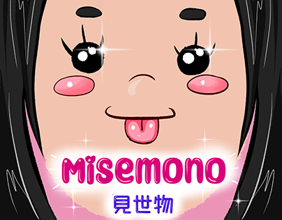 🐠 Misemono ⭐