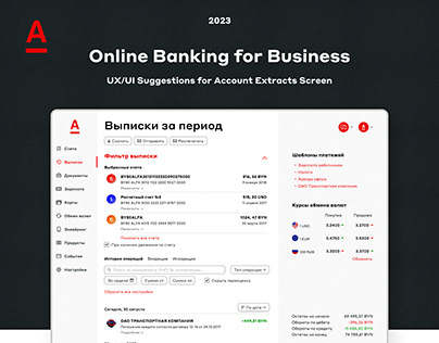 Alfa bank - online banking for business