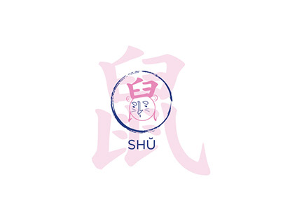 SHU 鼠 - THE YEAR OF MOUSE 2020