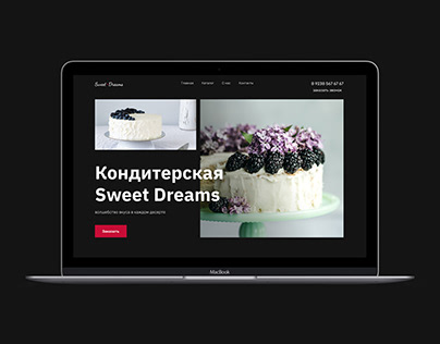 Sweet dreams | confectionery website design