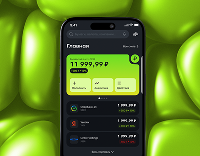 Investments App - Fundify