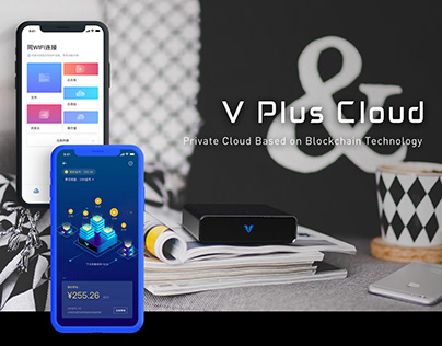 V-Plus Cloud