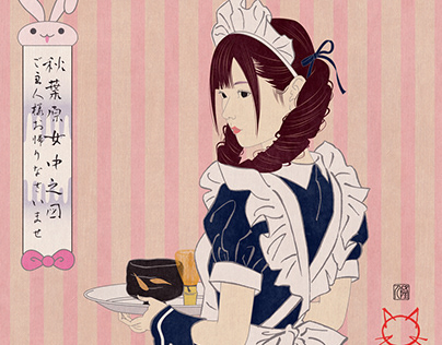 maid in japan