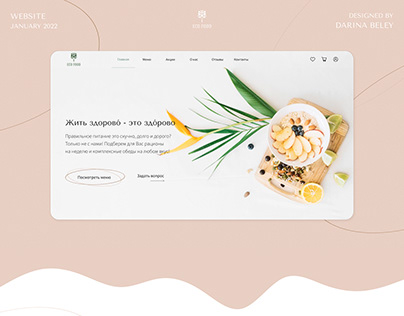Food Delivery Website | UI/UX Design