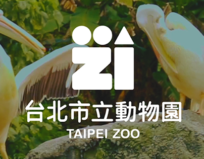 TAIPEI ZOO - 台北市立動物園