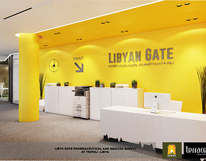 Libyan Gate Medical Lab