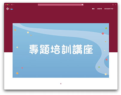 Redesign Website for University's Program