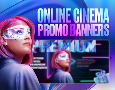 Online cinema promo banners