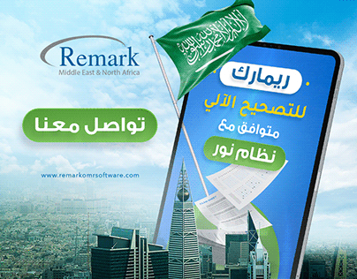 Remark Office Software - Social Media Design V01