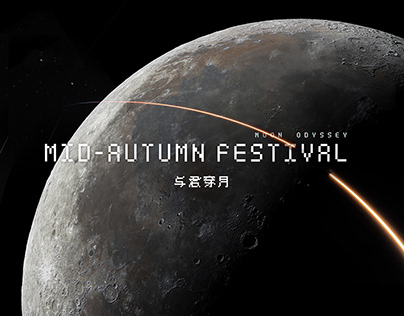 2023 Mid-autumn Festival Gift-set