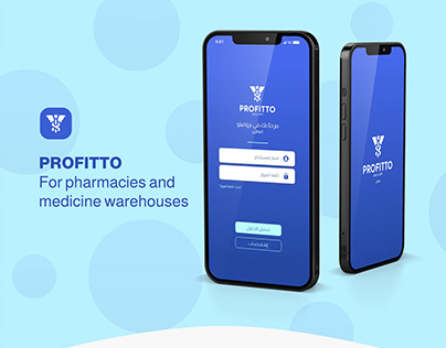 Profitto Mobile App