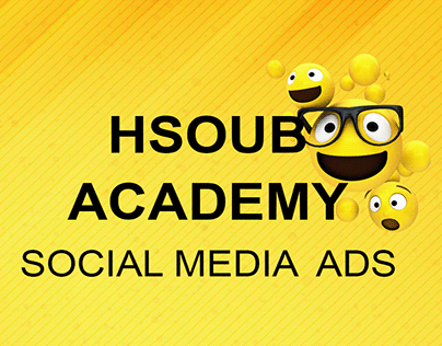 Hsoub Academy ADS