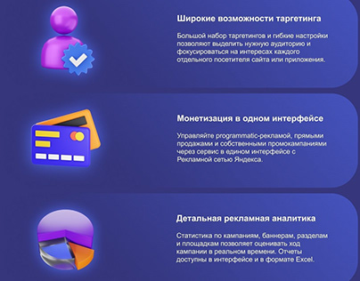 Тестовое задание Яндекс Крауд