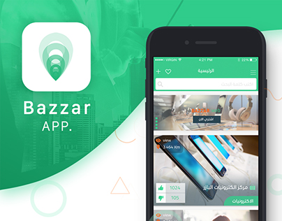 Bazzar App Design