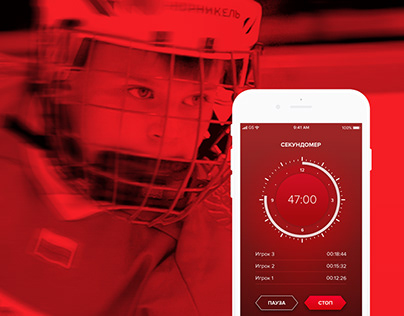 Hockey coaches mobile app