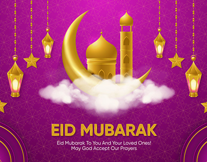 Eid Mubarak Islamic Creative Premium Banner.