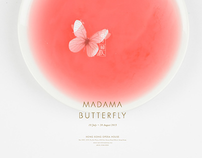 Madama Butterfly Opera Poster