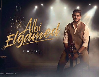 Artwork Official Poster " Albi Elgamed " Yahia Alaa