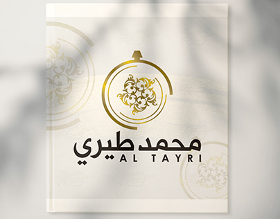 تصميم شعار للعطور باسم محمد طيري