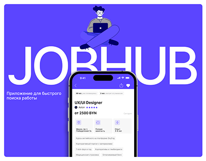 JobHub Mobile App