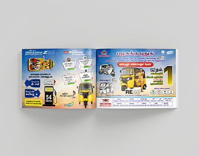 Bajaj Auto Leaflet