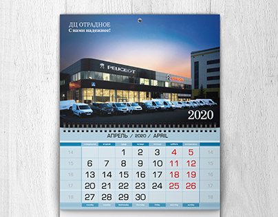 Quarterly calendar Peugeot Citroen