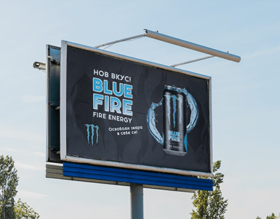 Billboard Design - Monster Distributor