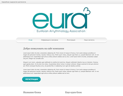 Eura Medical Web Site