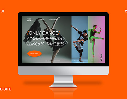 Web site. Landing page for dance school