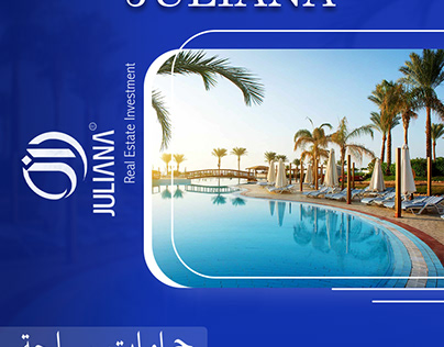 Ad Design for JULIANA Brand