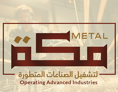 Makka Metal Logo