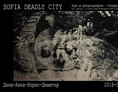 SOFIA DEADLY CITY | 20-09-2018 | a focus on my part