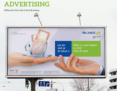 Outdoor Advertising - Reliance Life Insurance