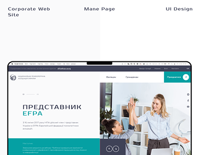 Intuitive and functional homepage design for the NPA