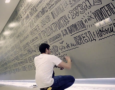 Wall lettering for SuperJob.ru