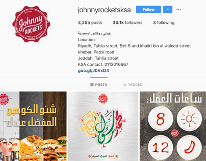 Johnny Rockets KSA Instagram Posts