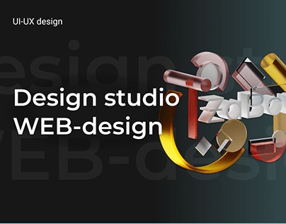 Design studio WEB-design | Сайт дизайн студии