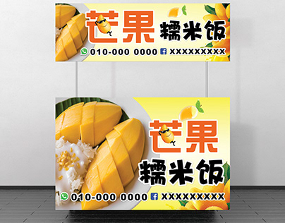 Mango Sticky Rice Stall Sticker