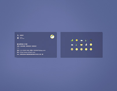 business card 名片