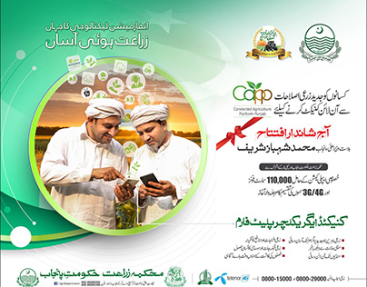 Connected Agriculture Platform (Powered by Telenor)